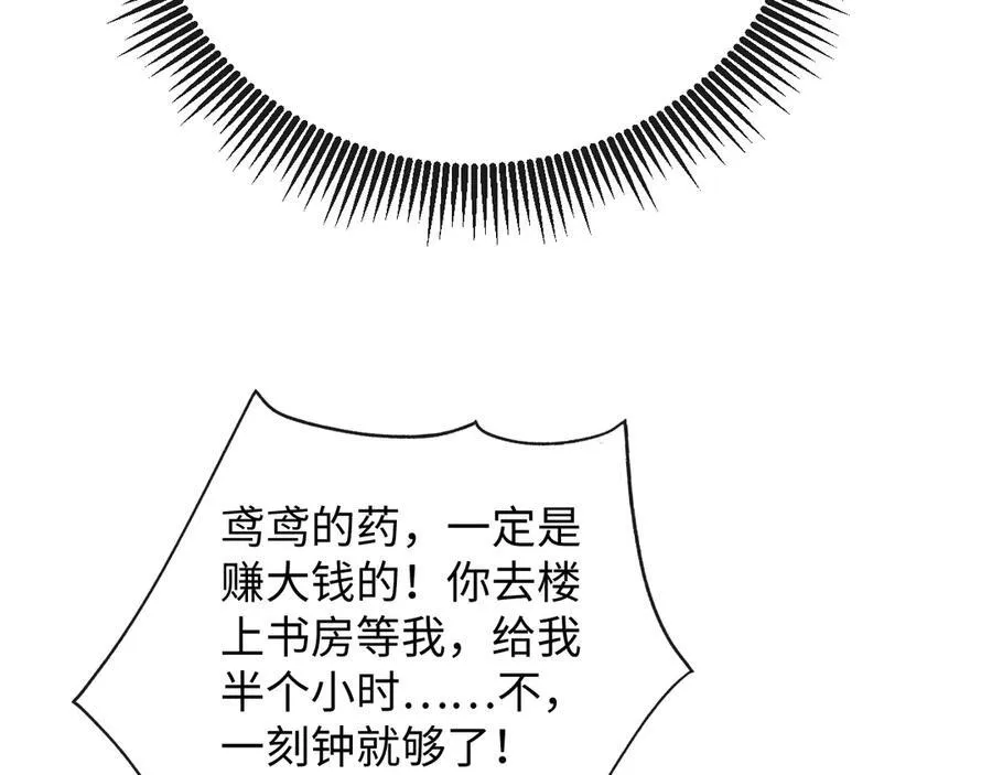 16-这是我的字迹？70