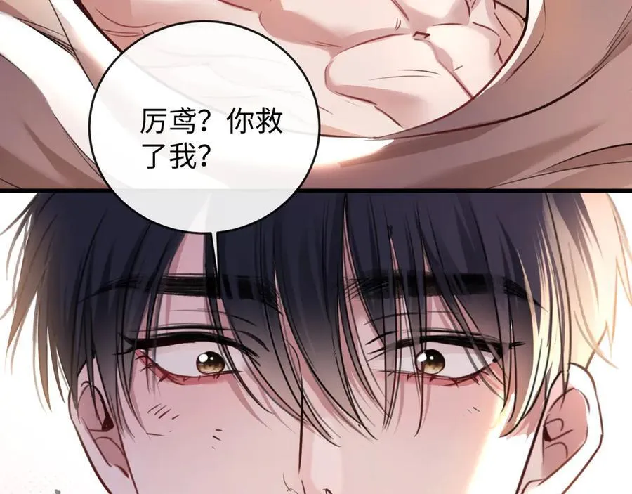 21-谁才是她最亲近的人50