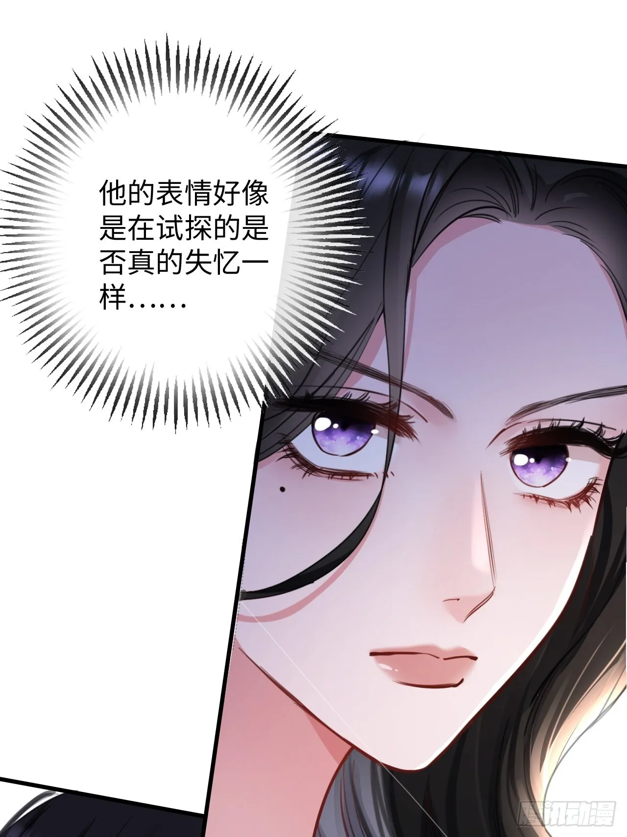 4-她不可能会死！40