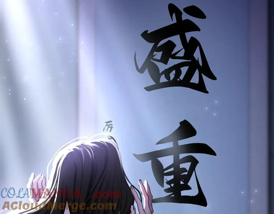 17-厉鸢的过去24