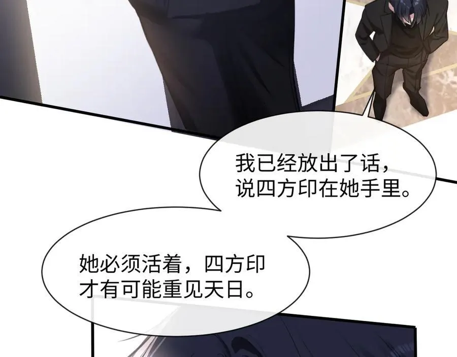 15-危险分子2