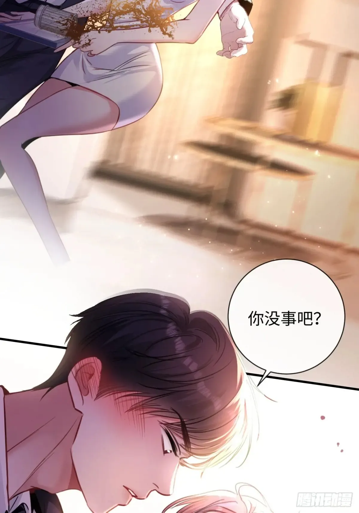 10-他这就走了？！26
