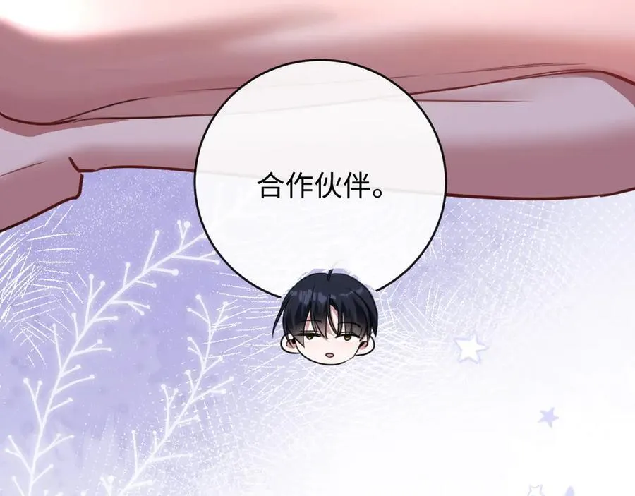 21-谁才是她最亲近的人82