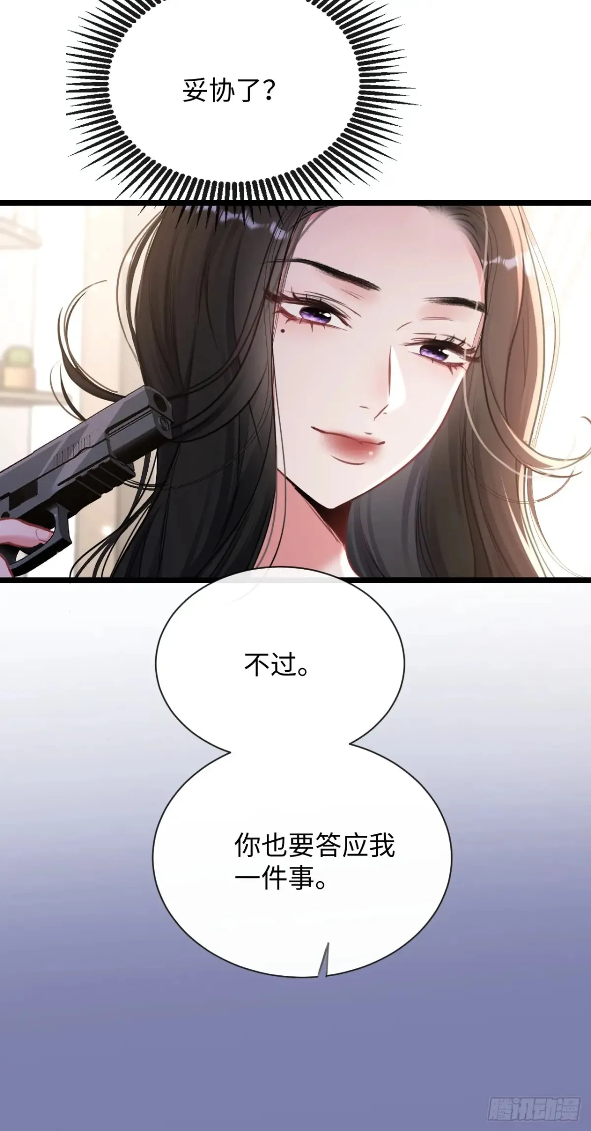 14-我在家里等你回来18