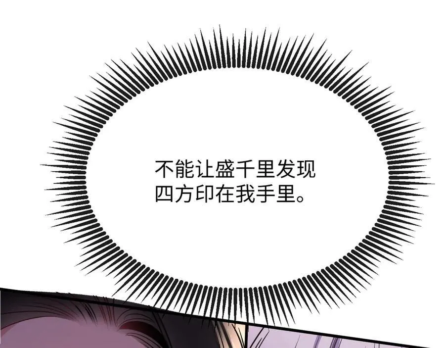 21-谁才是她最亲近的人5
