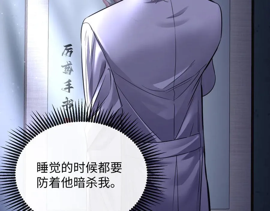 17-厉鸢的过去19