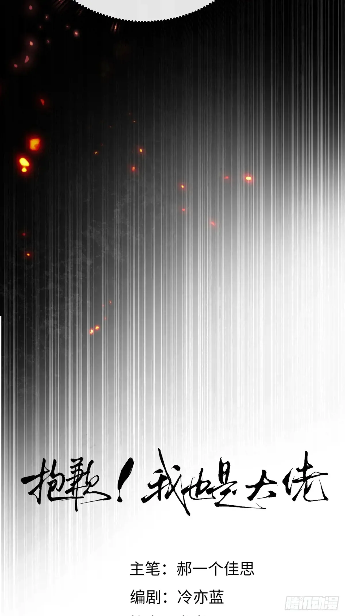 11-失忆前，我出轨了？4