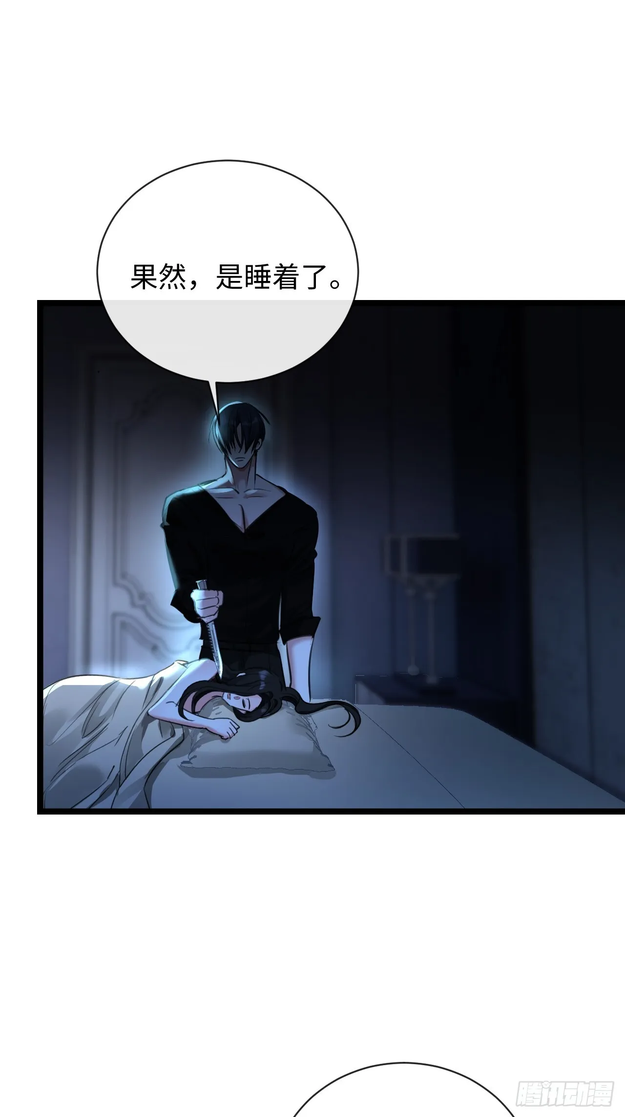 9-你需要的是…46