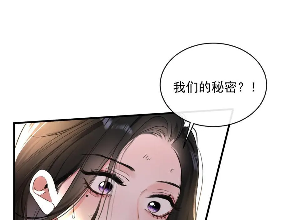 20-顾星野真的死了吗58