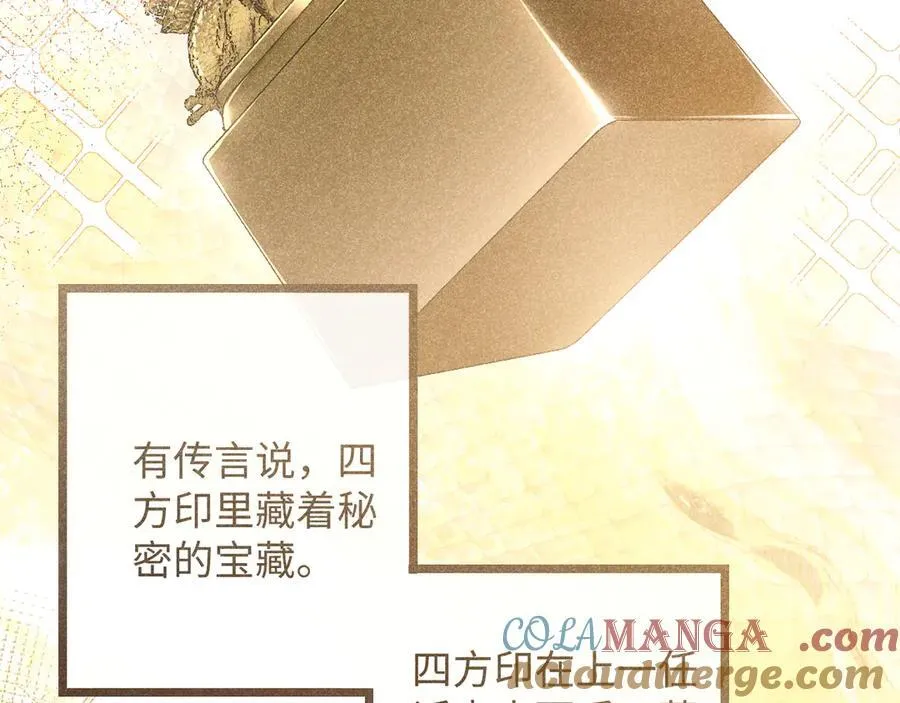 20-顾星野真的死了吗96
