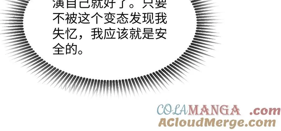16-这是我的字迹？20
