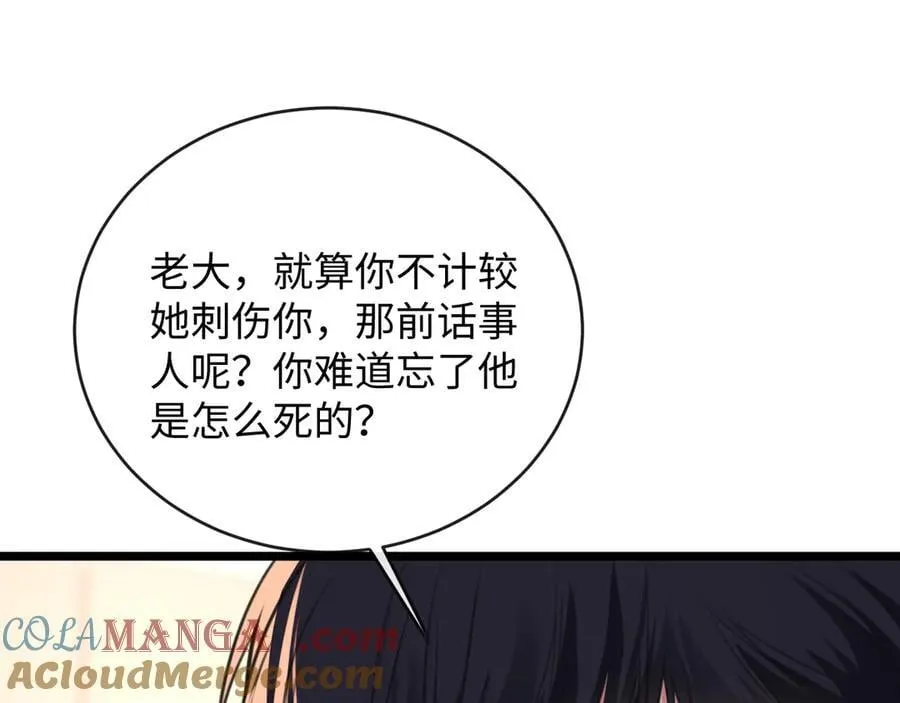 24-努力的二当家52