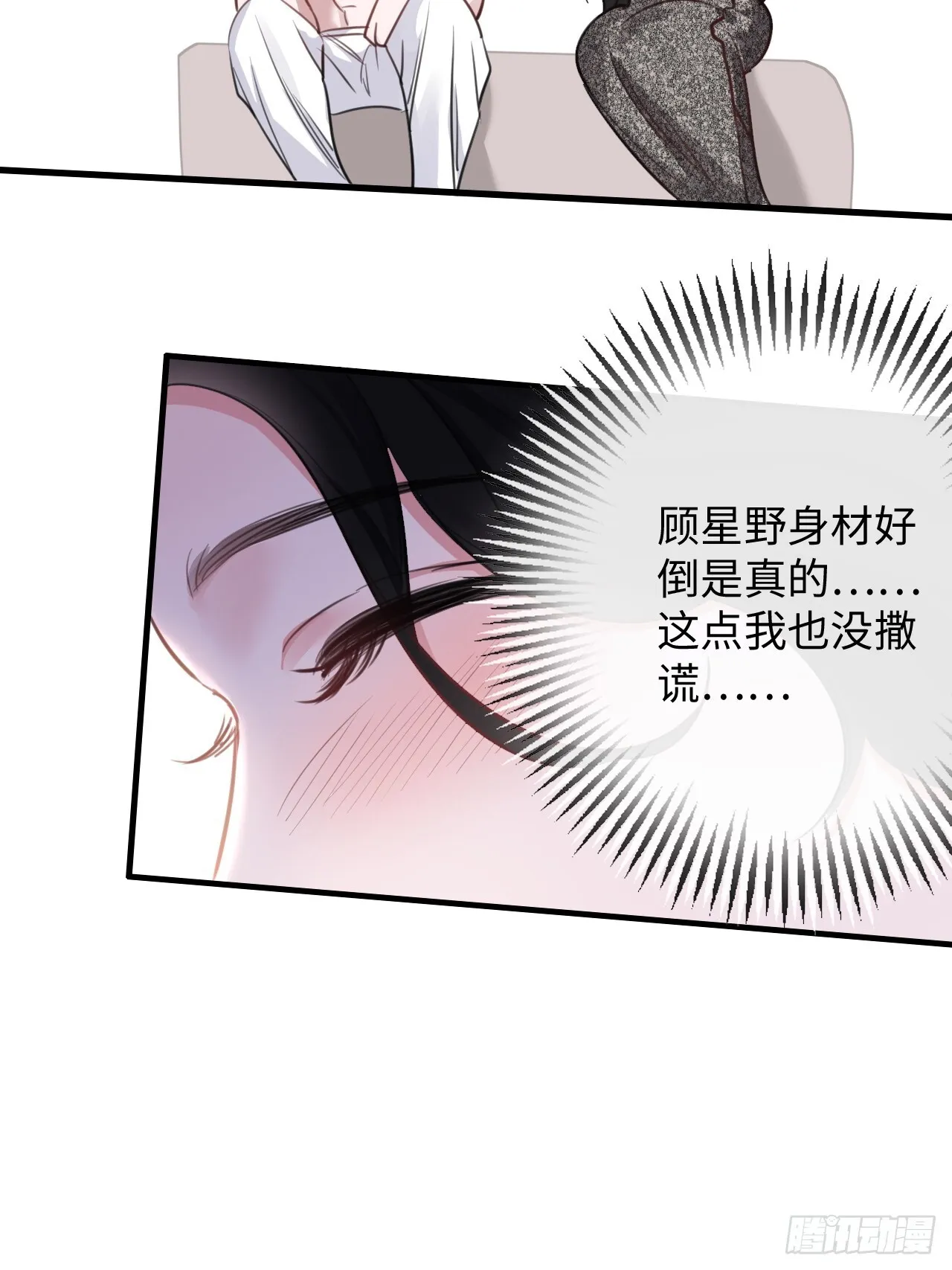 4-她不可能会死！43