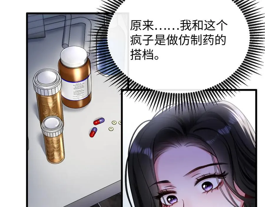 16-这是我的字迹？65