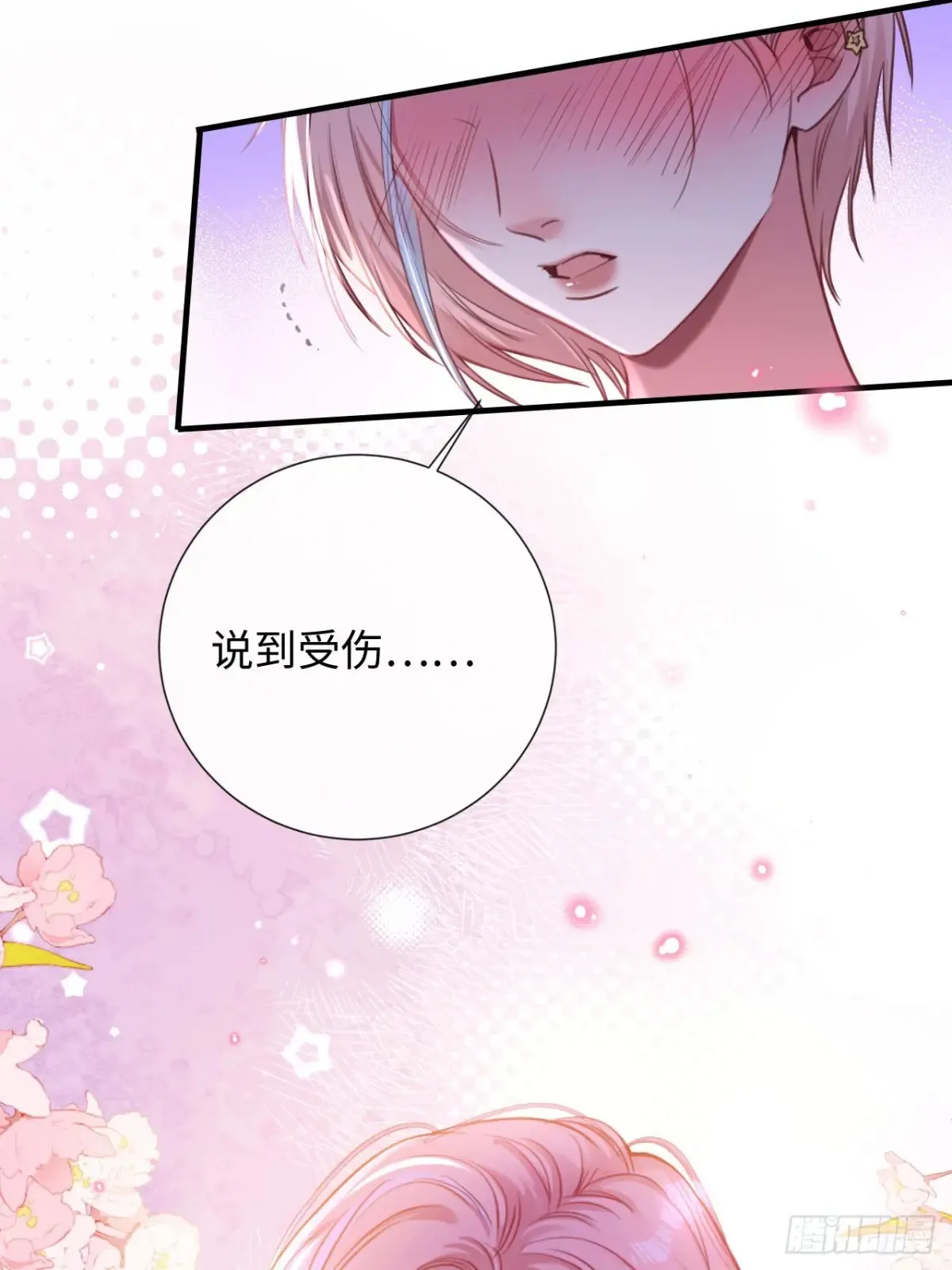 10-他这就走了？！8