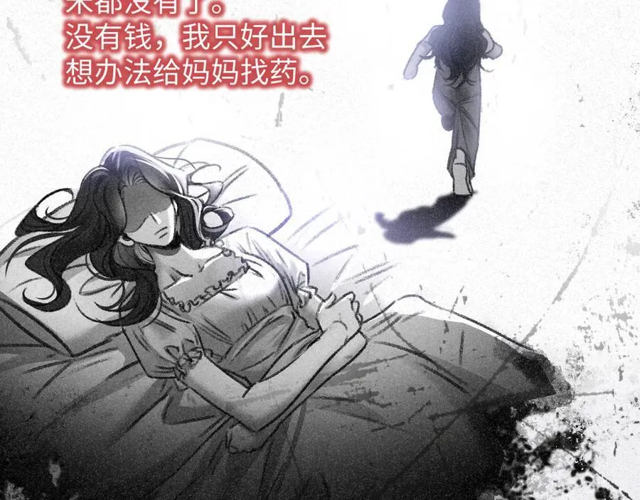 17-厉鸢的过去64