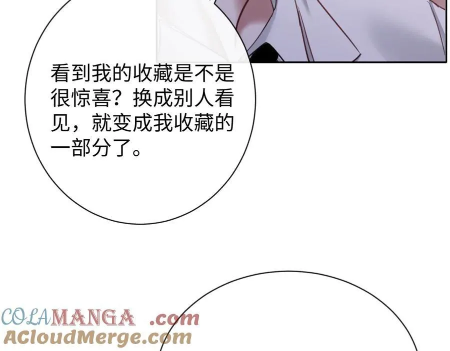 18-两人的记忆胶囊48