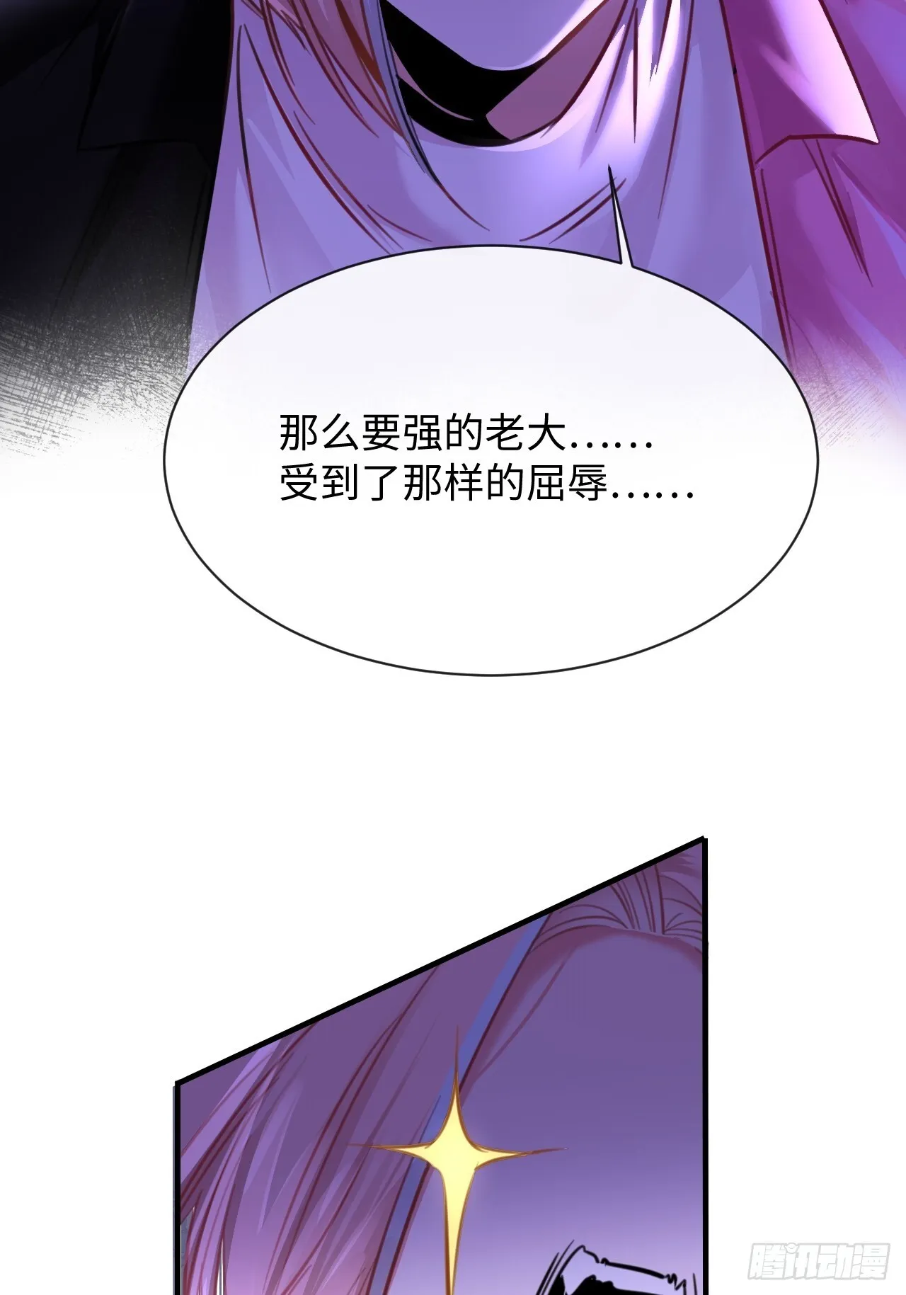 7-美人计44