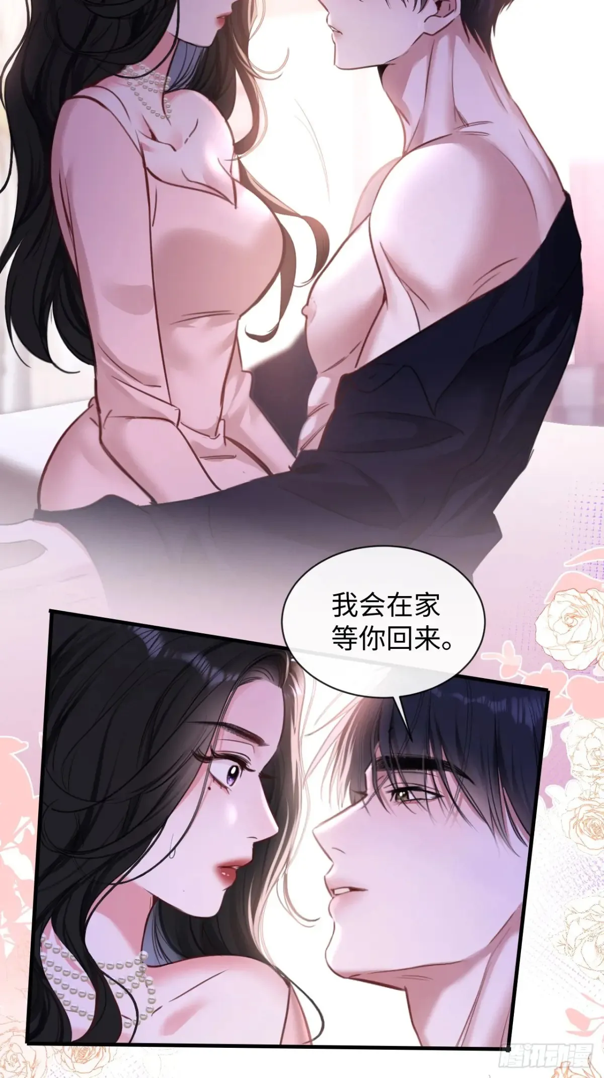 14-我在家里等你回来21