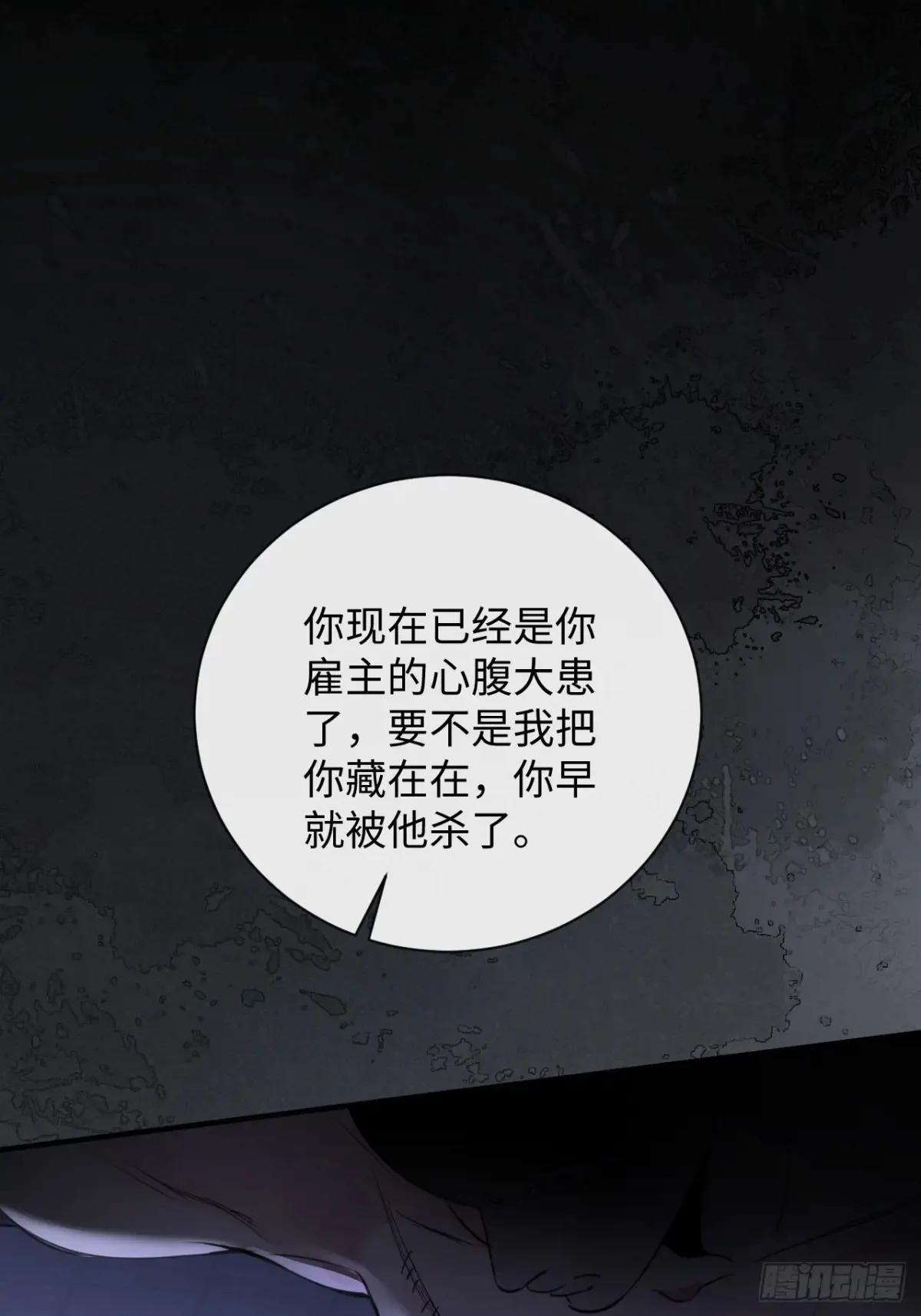 11-失忆前，我出轨了？56