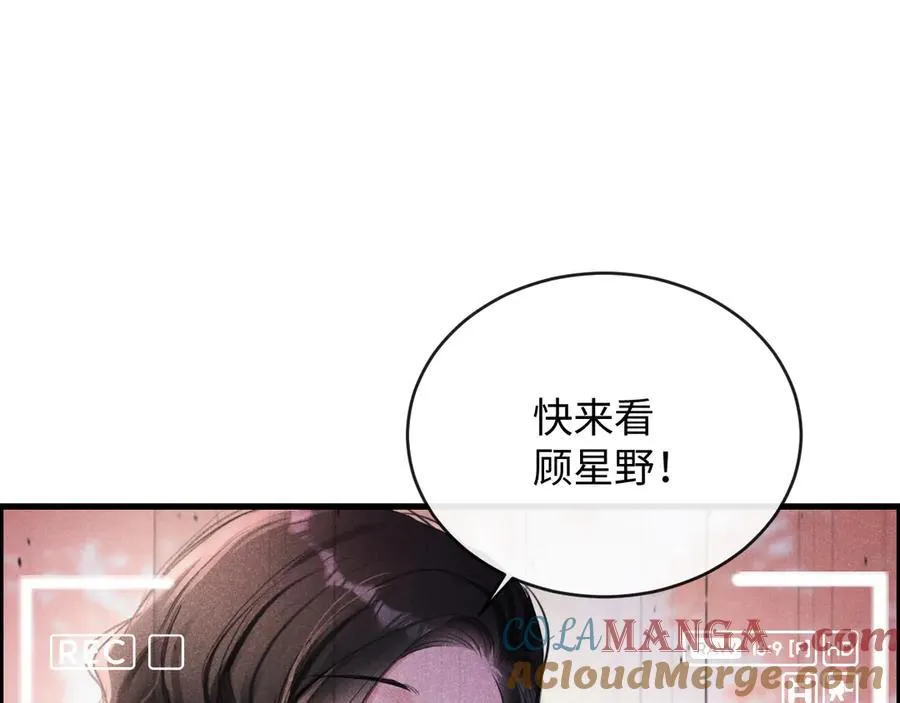 20-顾星野真的死了吗44