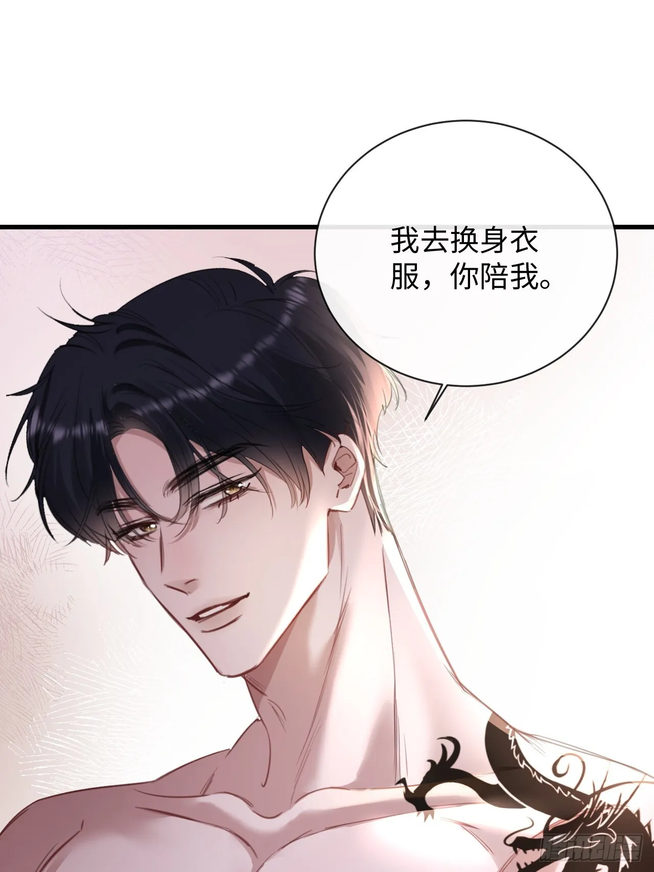 4-她不可能会死！44
