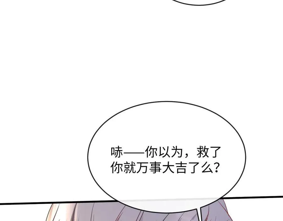 21-谁才是她最亲近的人99