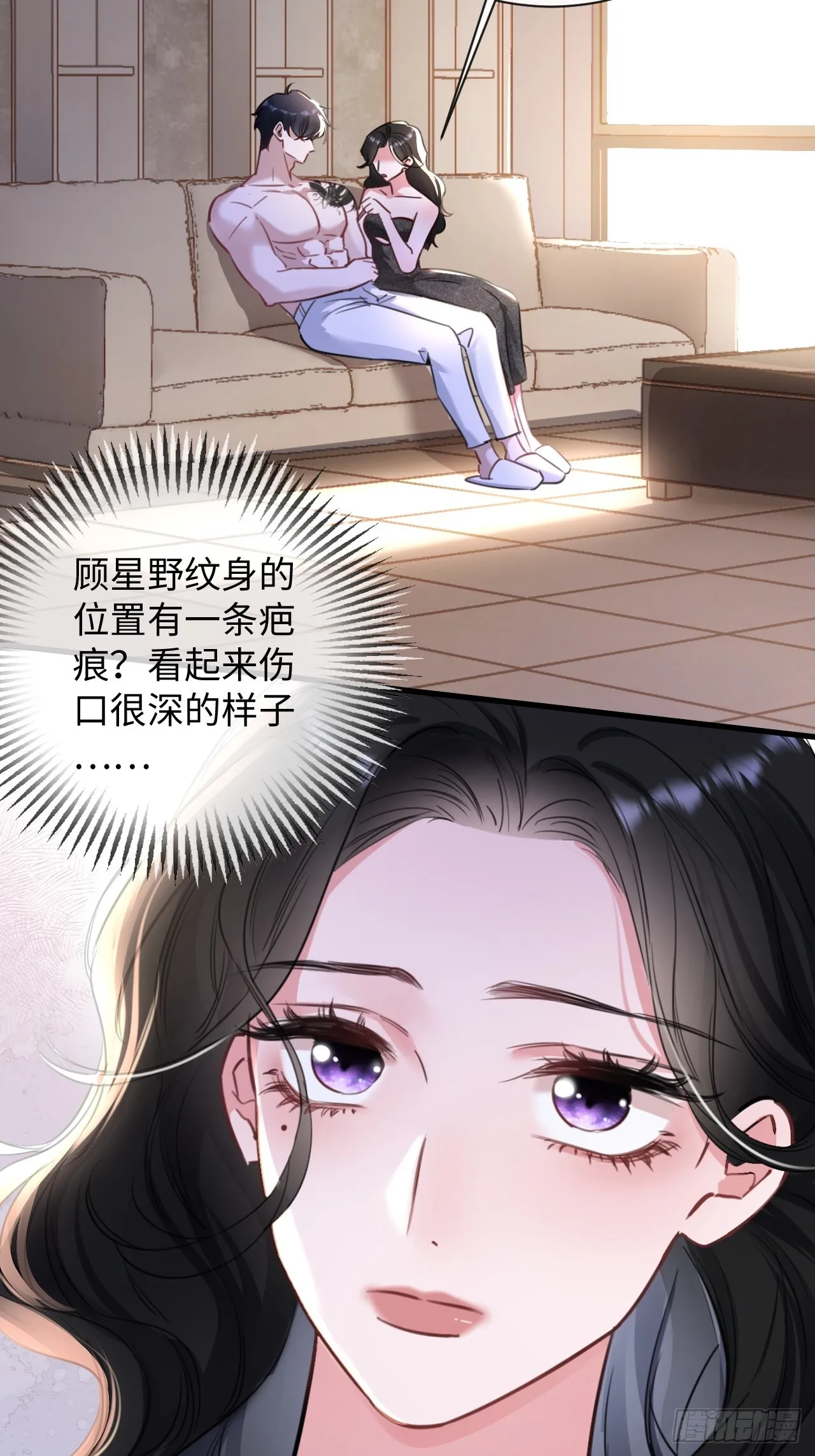 4-她不可能会死！36