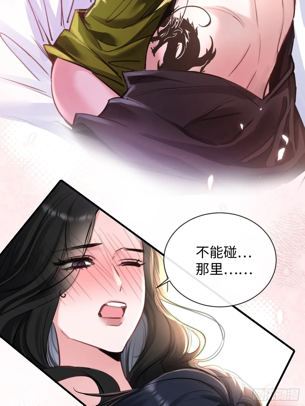 6-用嘴喂药29