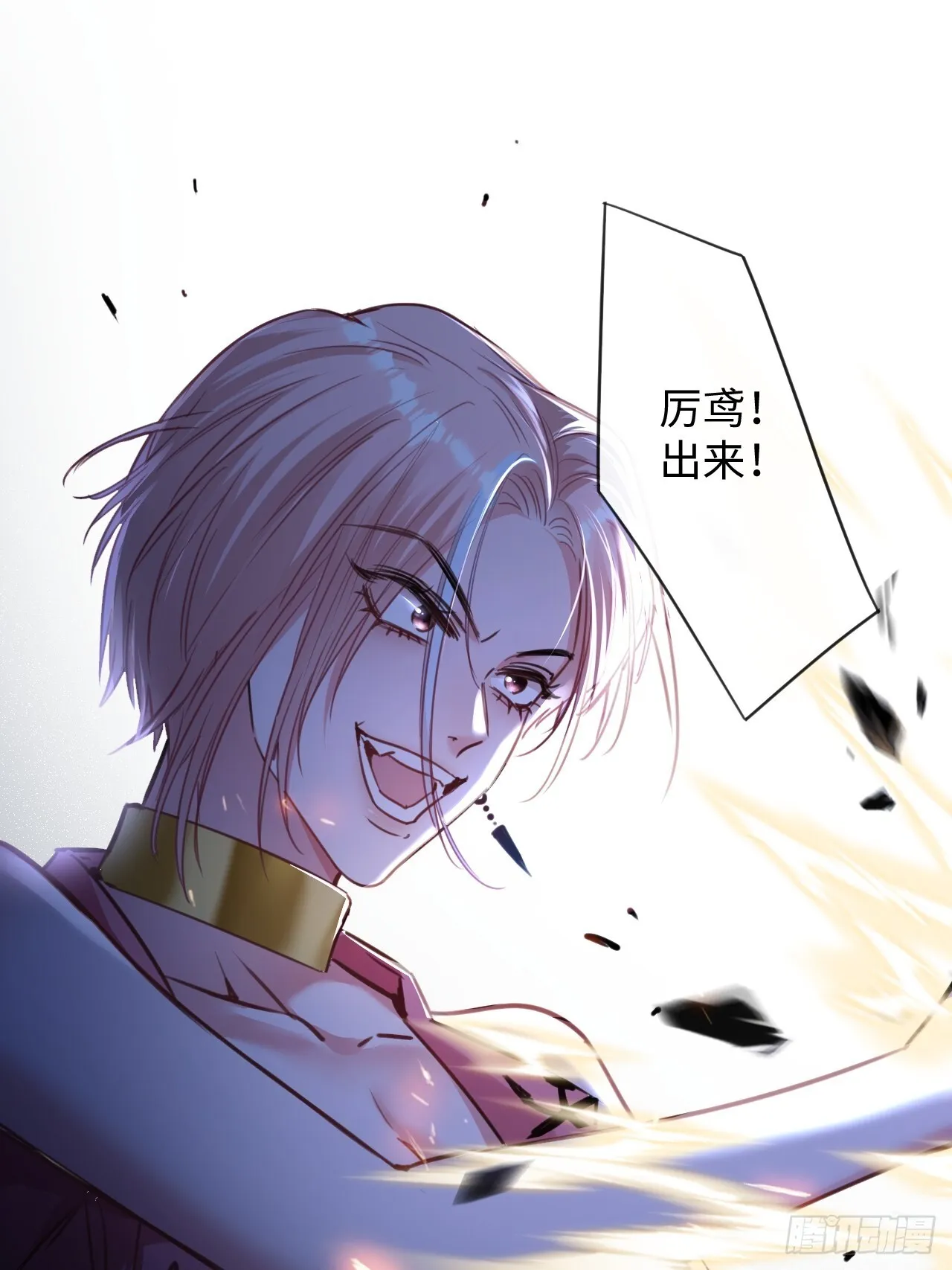3-“老公”保护了我？46