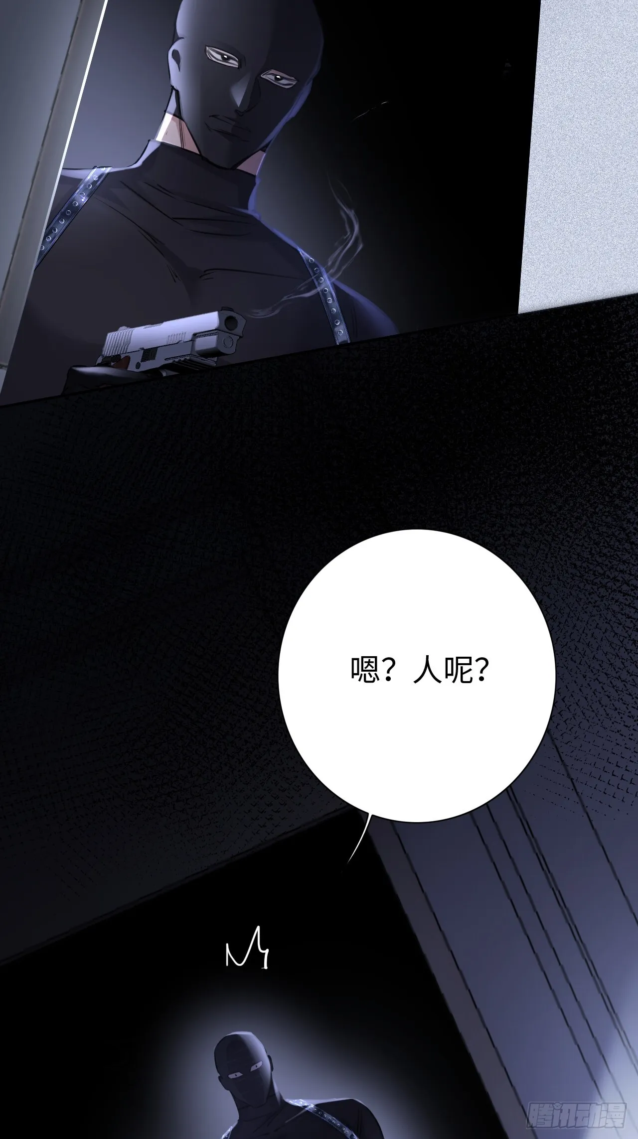1-我是你老公9