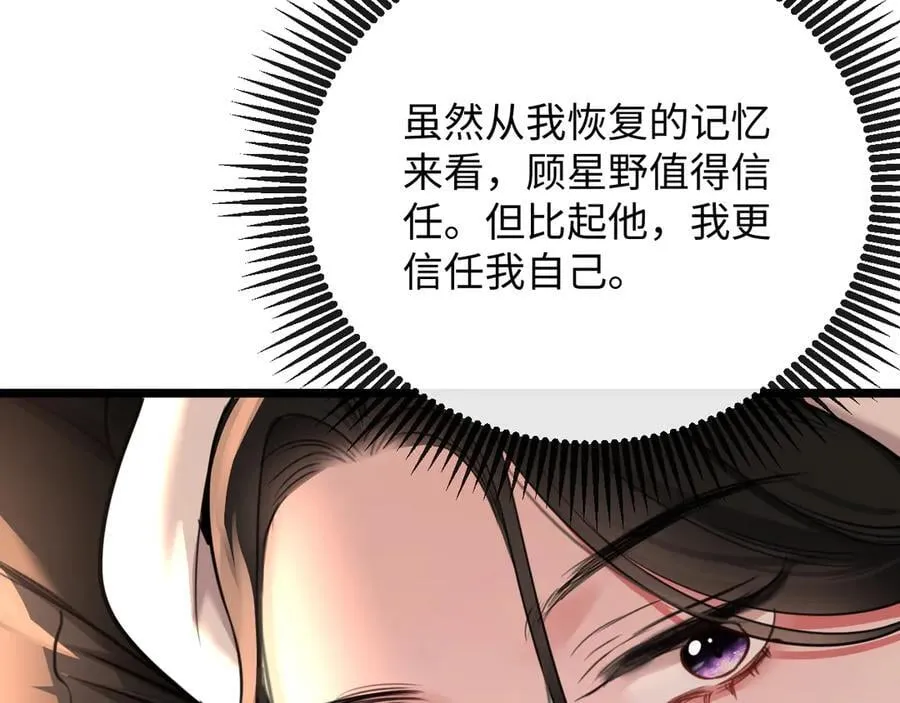 24-努力的二当家15