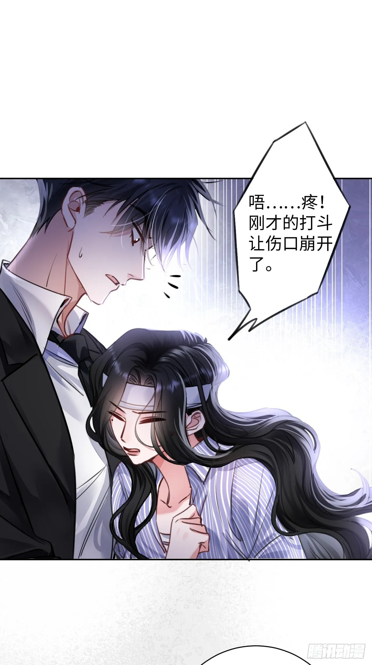1-我是你老公38