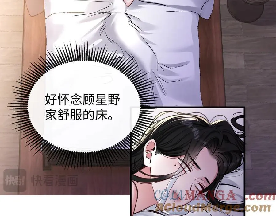 17-厉鸢的过去42