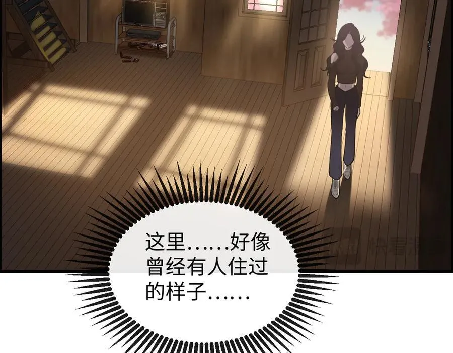 20-顾星野真的死了吗26