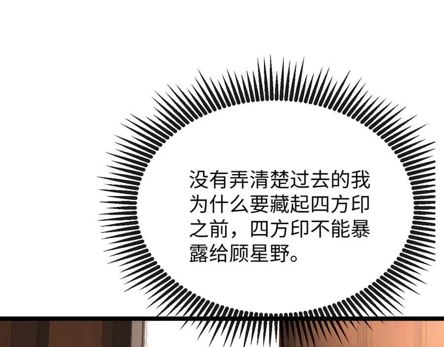 24-努力的二当家17