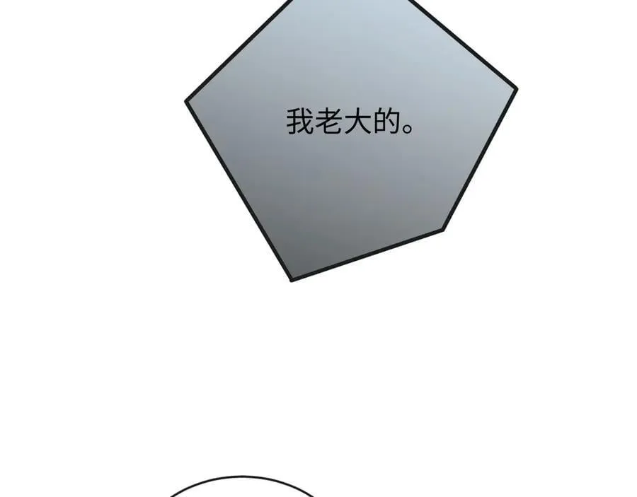 24-努力的二当家71
