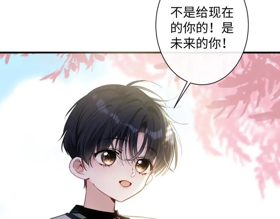 18-两人的记忆胶囊17