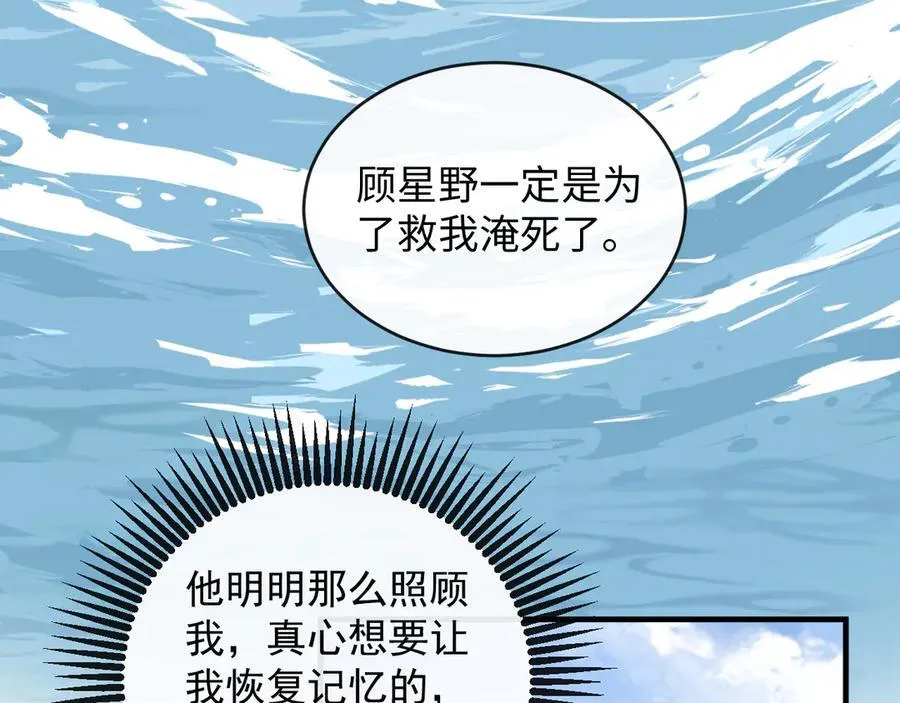 19-你为什么不计前嫌97