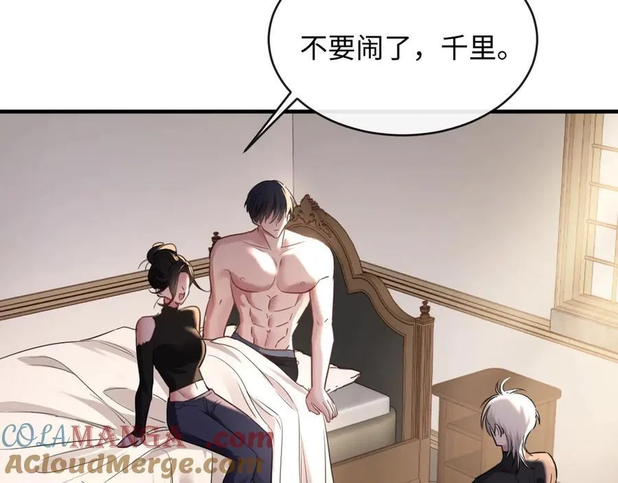 21-谁才是她最亲近的人72