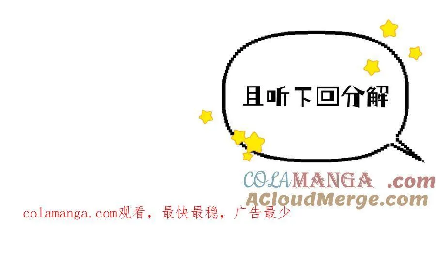 15-危险分子90
