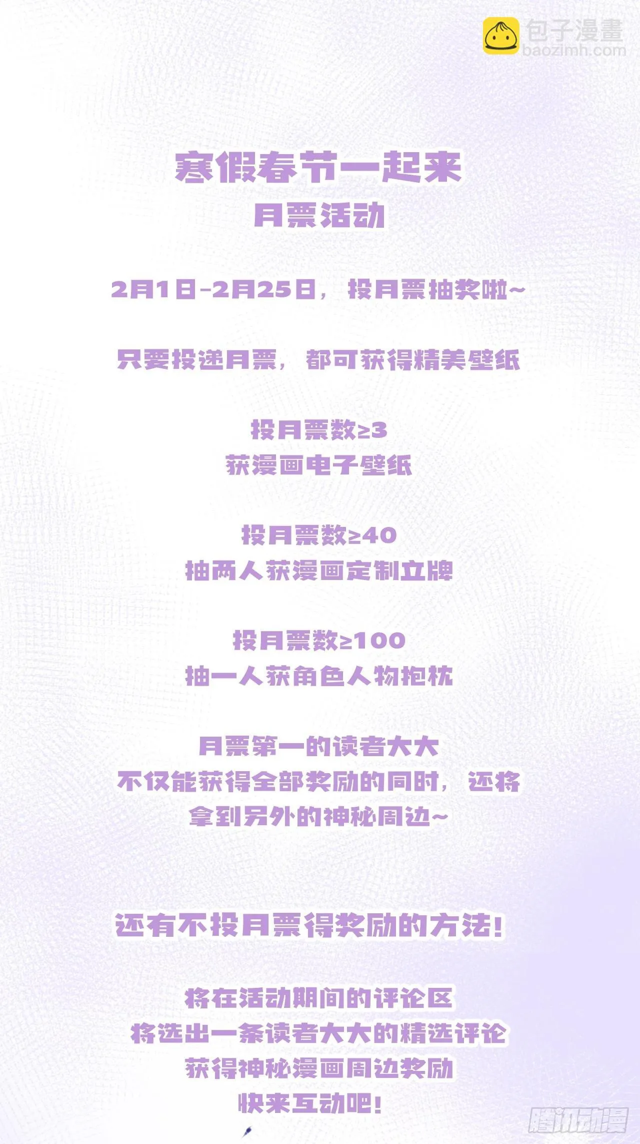 7-美人计46