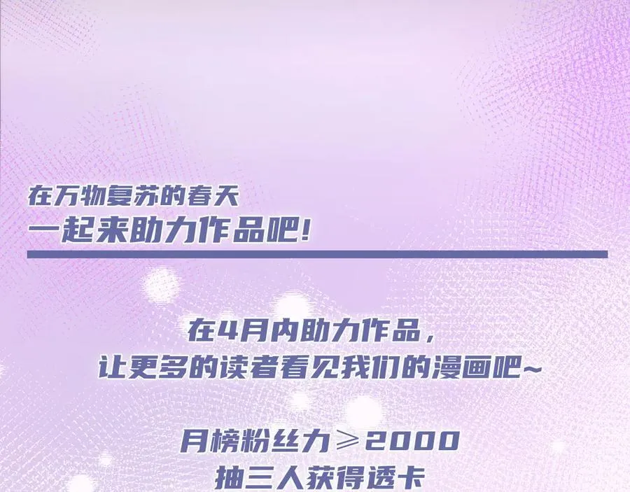 18-两人的记忆胶囊107