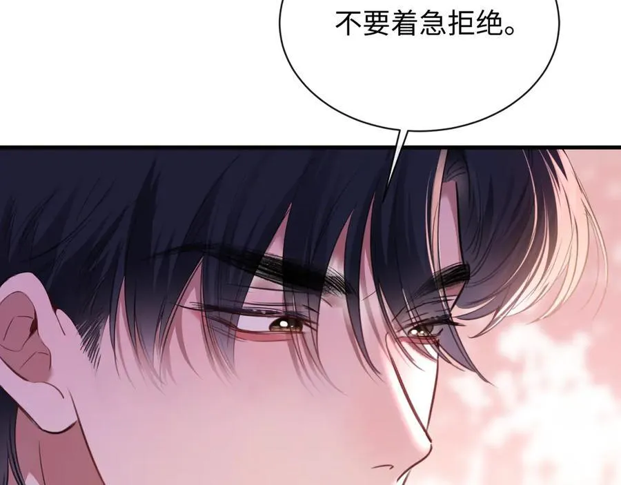23-结婚38