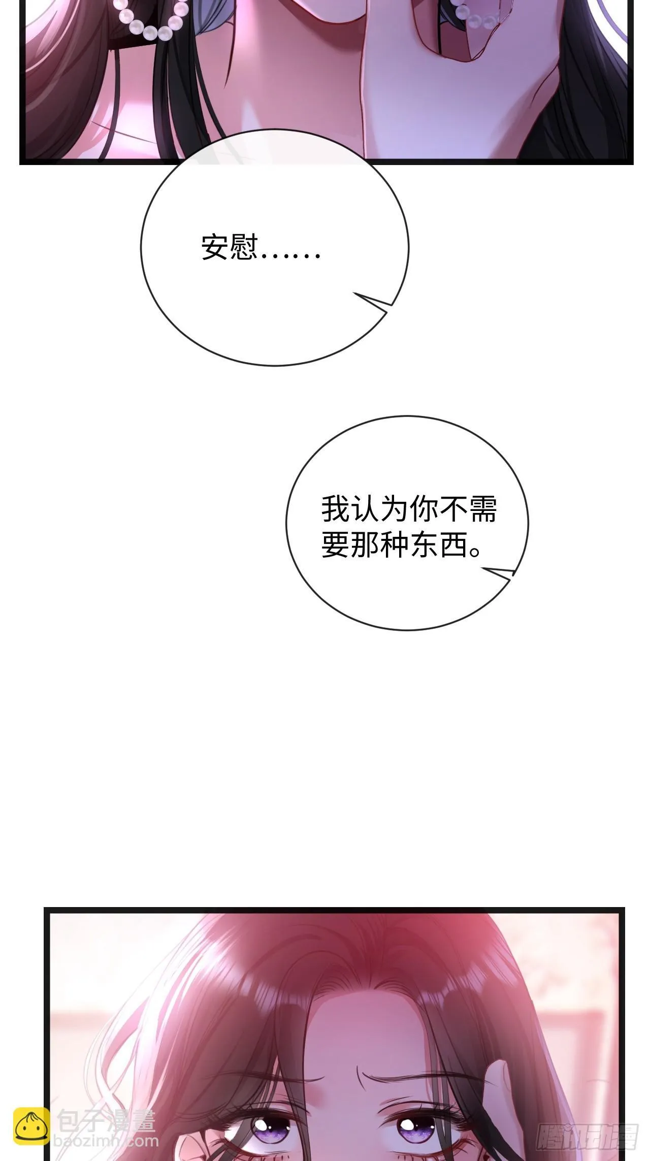 9-你需要的是…28