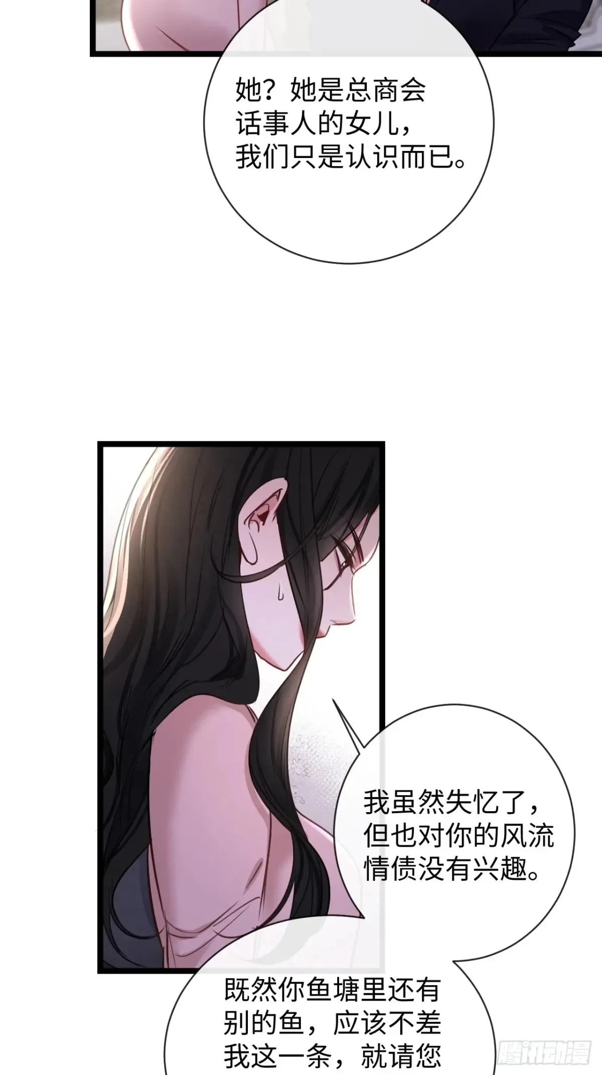 13-像你的身体一样诚实35