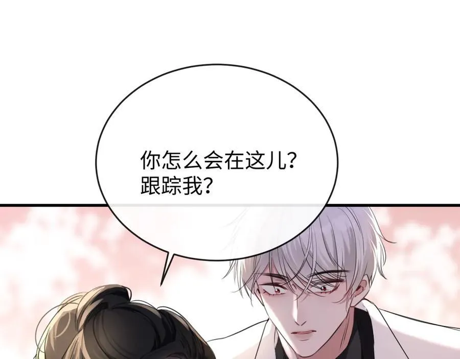 21-谁才是她最亲近的人15
