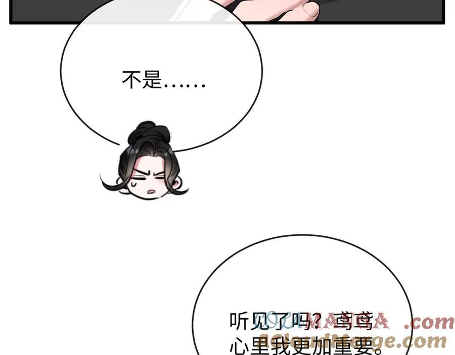 21-谁才是她最亲近的人76