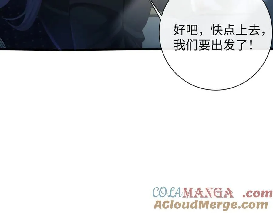 18-两人的记忆胶囊68