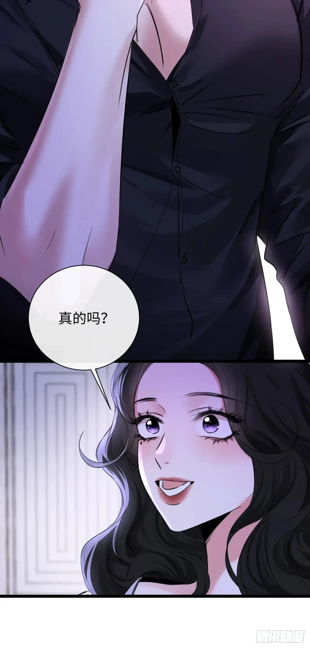 11-失忆前，我出轨了？35